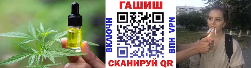 Печенье с ТГК марихуана  MEGA зеркало  Ефремов 