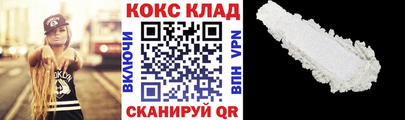 omg ссылки  Ефремов  COCAIN Перу 
