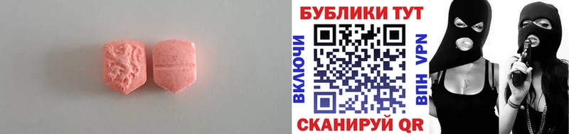 Ecstasy TESLA  где найти   Ефремов 