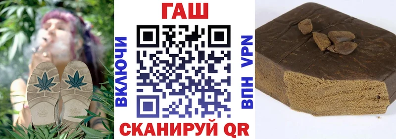 ГАШИШ VHQ  хочу   кракен как войти  Ефремов 
