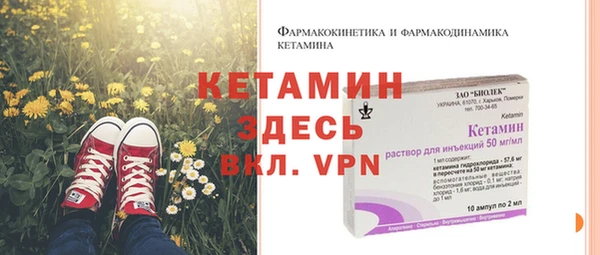 трава Абинск