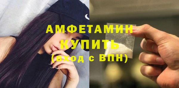 трава Абинск