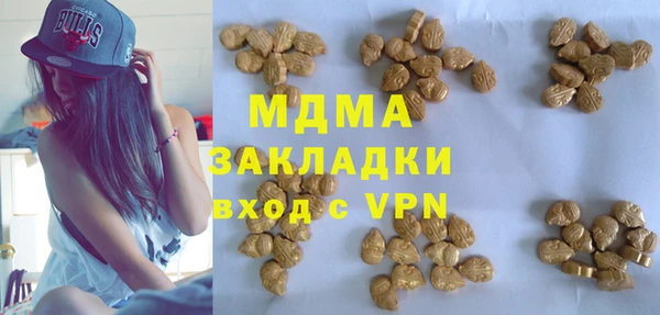 трава Абинск