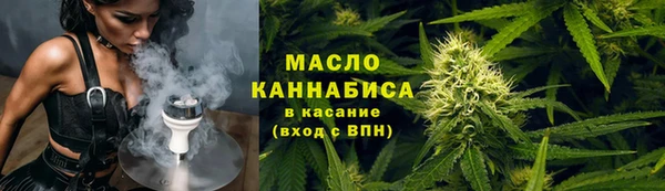 меф Абдулино