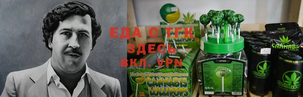 гашишное масло Семикаракорск