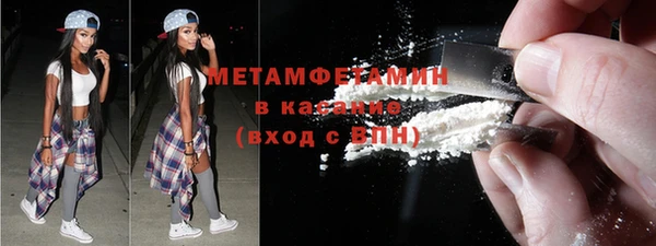 меф Абдулино