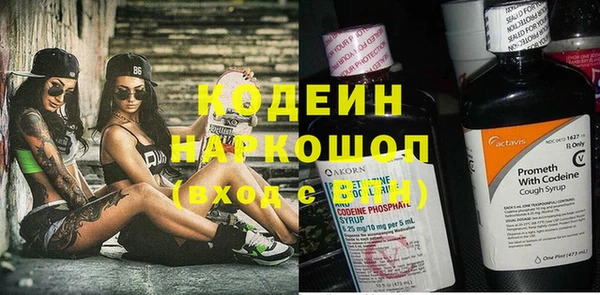 гашишное масло Семикаракорск