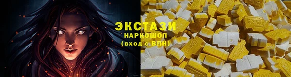 меф Абдулино