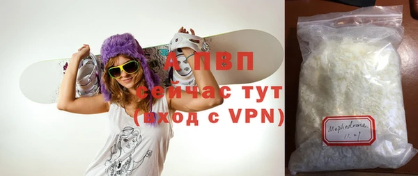 трава Абинск