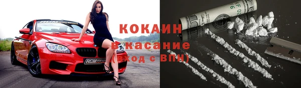 меф Абдулино