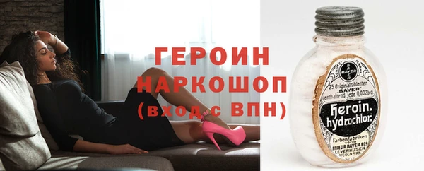 меф Абдулино
