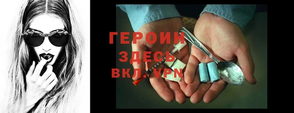 трава Абинск