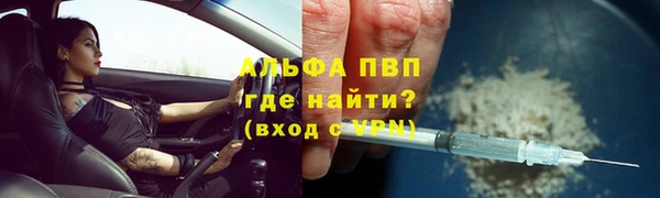 трава Абинск