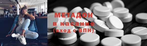стаф Абаза