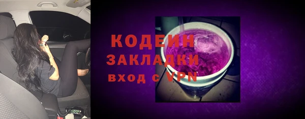 гашишное масло Семикаракорск