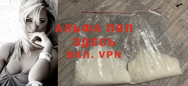 трава Абинск
