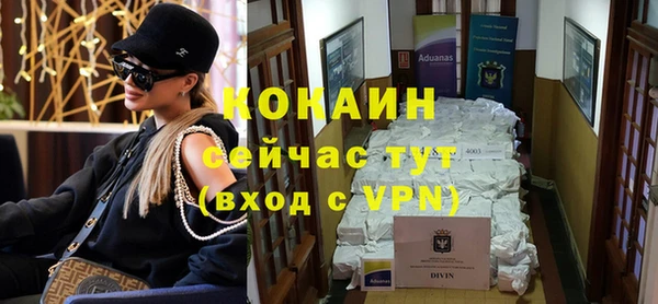 трава Абинск