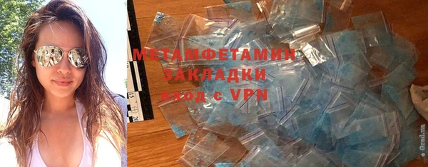 стаф Абаза