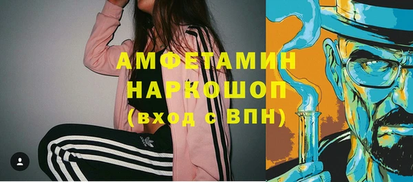 стаф Абаза