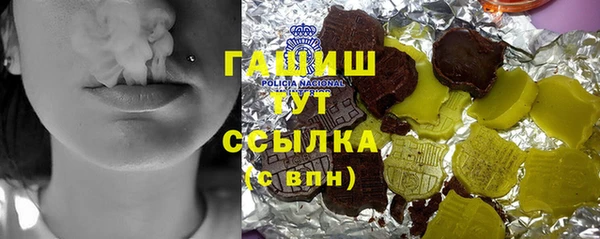 соль курить ск Алексеевка