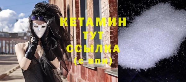меф Абдулино