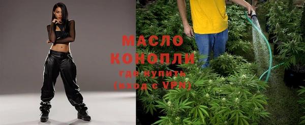 меф Абдулино