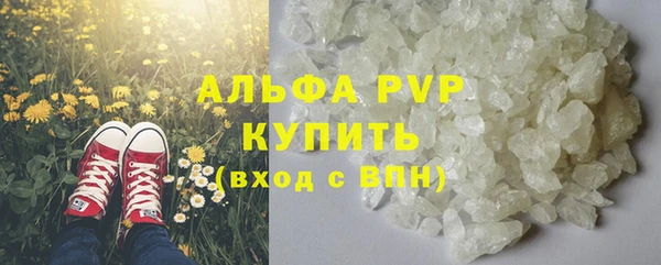 меф Абдулино