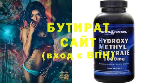 меф Абдулино