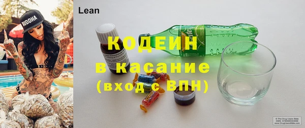 меф Абдулино