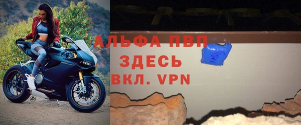 меф Абдулино