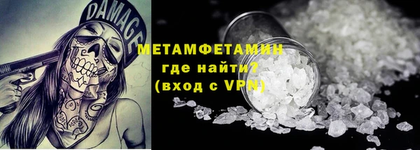 стаф Абаза