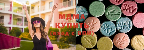 стаф Абаза
