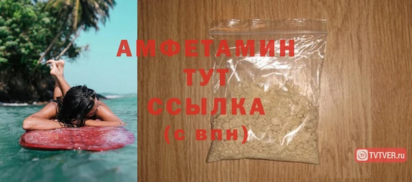 стаф Абаза