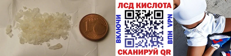 Лсд 25 экстази ecstasy  kraken вход  Ефремов  купить закладку 