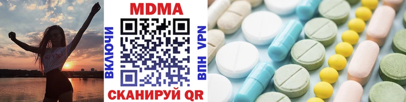 закладки Ефремов MDMA VHQ