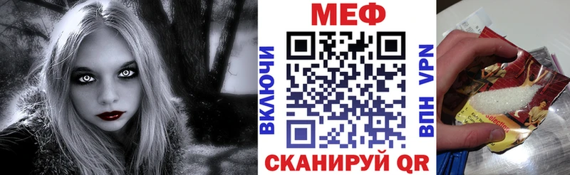 купить закладку  Ефремов  МЯУ-МЯУ mephedrone 