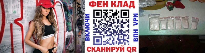 МЕТАМФЕТАМИН пудра  как найти закладки  Ефремов 